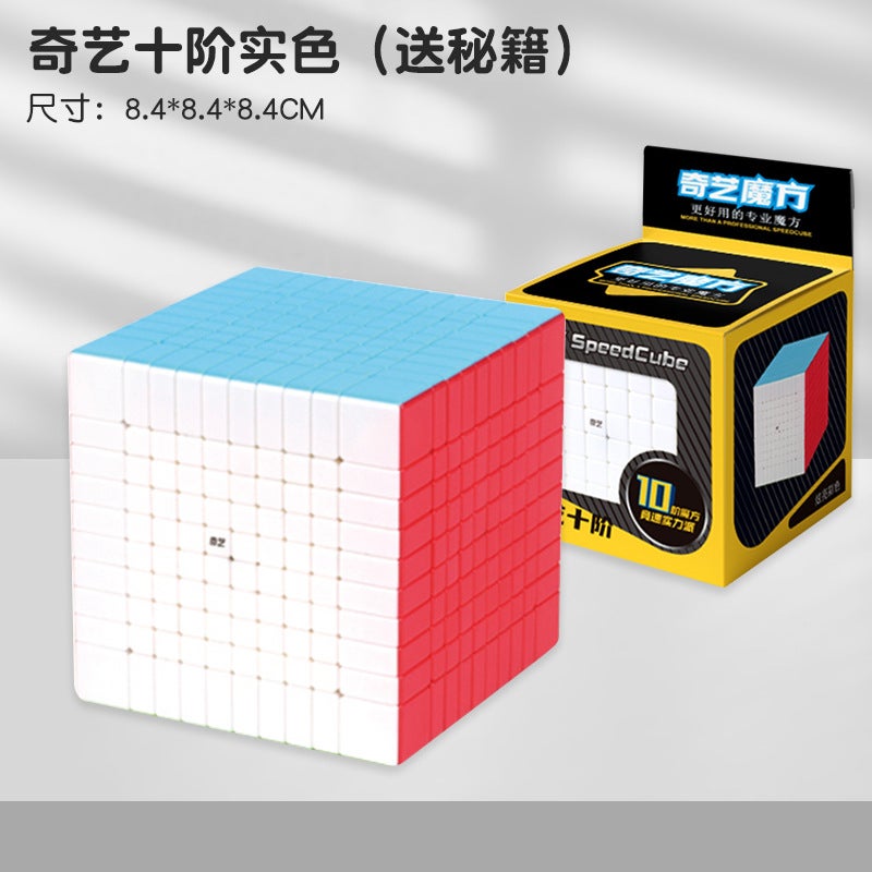 Qiyi Rubik'S Cube Three-Step 3 Two Four Four Magnetic Competition Special Educational Toys Beginner Children And Primary School Students Full Set Of Genuine Goods - Image 1